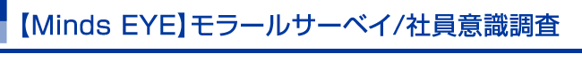 若手フォローアップ研修